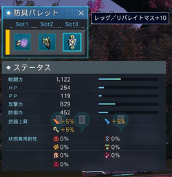 【PSO2NGS】20210613_06