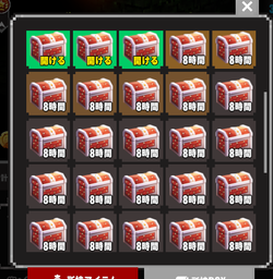 スクリーンショット 2024-05-13 192225