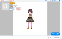 【バーチャルキャスト】seed連携20220505_02