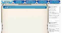 【ソラカナ】20211116_02