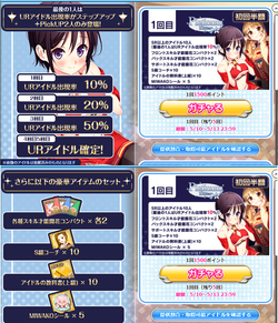 【アイドルうぉーず】Platinum20220510_01