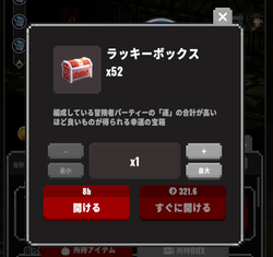 スクリーンショット 2024-05-22 202312