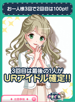 【排出メモ】さちこのきまぐれ20210417_05