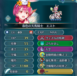 【FEH】天楼20210227_04