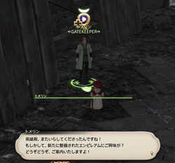 【FF14】新居探し20230326_01