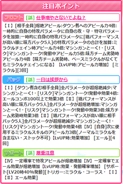 【アイドルうぉーず】恪勤精励星来20220401_01