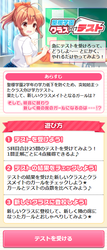 【エイプリルフール】ガルフレ仮03