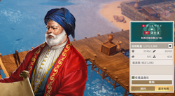 Uncharted Waters Origin 2024_01_22 1_07_46