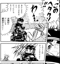 【マンガ】おれのサーキット20210914_01