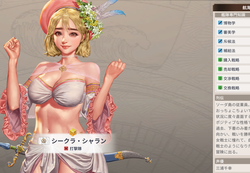 Uncharted Waters Origin   2024_03_09 10_12_33