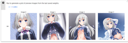 【AI】【アイドルうぉーず】DB学習20221109_14
