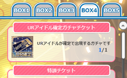 【アイドルうぉーず】エピクエ20211020_02