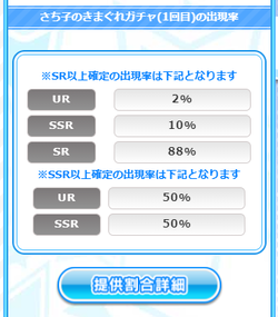 【排出メモ】さちこのきまぐれ20210217_03