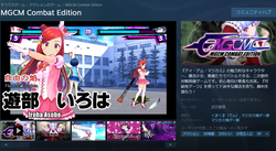 【マジカミ】マジカミコンバットエディション20231002_02