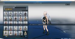 PHANTASY STAR ONLINE 2 NEW GENESIS 2024_01_14 23_42_49