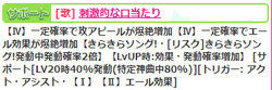 【アイオラ】チョコレディ愛20220224_02
