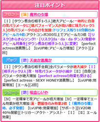 ハロフェス真澄01