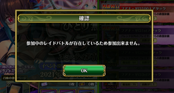 【オトフロ】4周年20210831_02