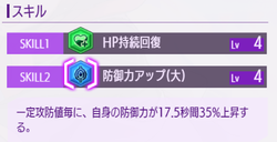 【ロススト】20221227_03