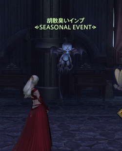 【ハロウィン2020】FF14_08