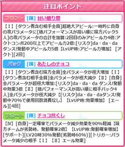 【秘密チョコ 】たまみ01