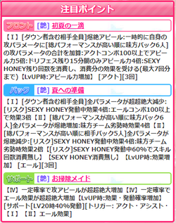 【アイドルうぉーず】水飛沫輝く海音20220514_01