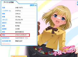 【アイドルうぉーず】きゃらばんでびゅー20220221_02