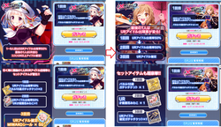 【アイドルうぉーず】EXTREME20220107_01