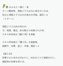 【FEH】伝承英雄召喚20211114_02