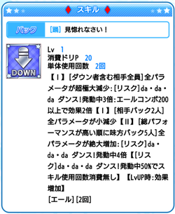 【アイドルうぉーず】歌姫の証せな子20210601_02