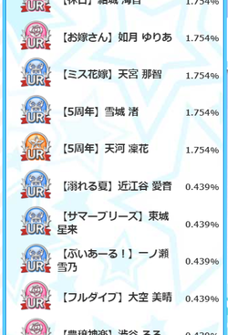 【排出メモ】ポテスタ20210120_02
