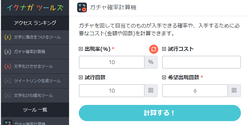 【排出メモ】フィーバー20210628_03