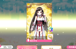 【マギレコ】究極まどか先輩07