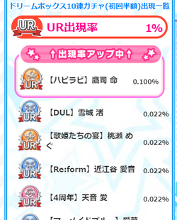 【排出メモ】ドリームボックス20210414_03