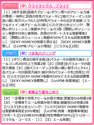 【結婚シーン】美晴01