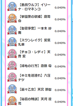 【アイドルうぉーず】7周年めぐ20220724_09