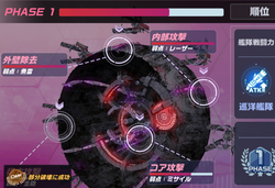 アルペジオ002