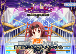 c91953d9d59c97c1bf12a4db32e8ecf9