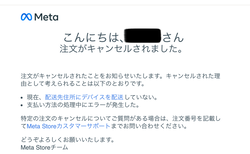 スクリーンショット 2024-10-03 14.07.33(中)
