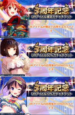 【アイドルうぉーず】年末ガチャチケまわし20221230_02