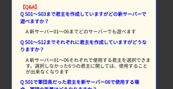 【覇道】20210611_01