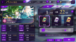 【ギアス】20220521_07