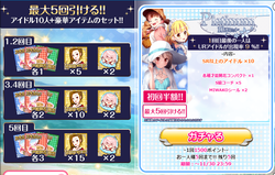 【排出メモ】プラチナ006