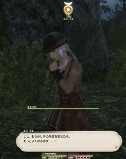 【FF14】20240211_03
