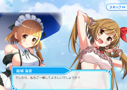 【アイドルうぉーず】えぴくえ20230823_01