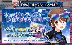 【アイドルうぉーず】Dコレ20220620_02