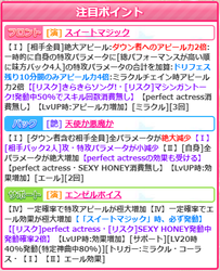 ハロフェスしいな01
