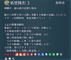 【FEH】フィヨルム20211019_03