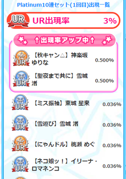 【アイドルうぉーず】Platinum20220510_03