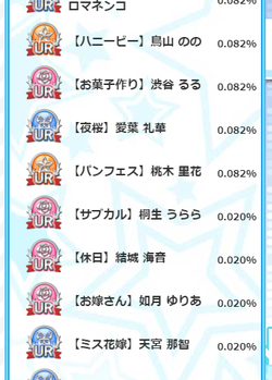 【排出メモ】さちこのきまぐれ20210217_04